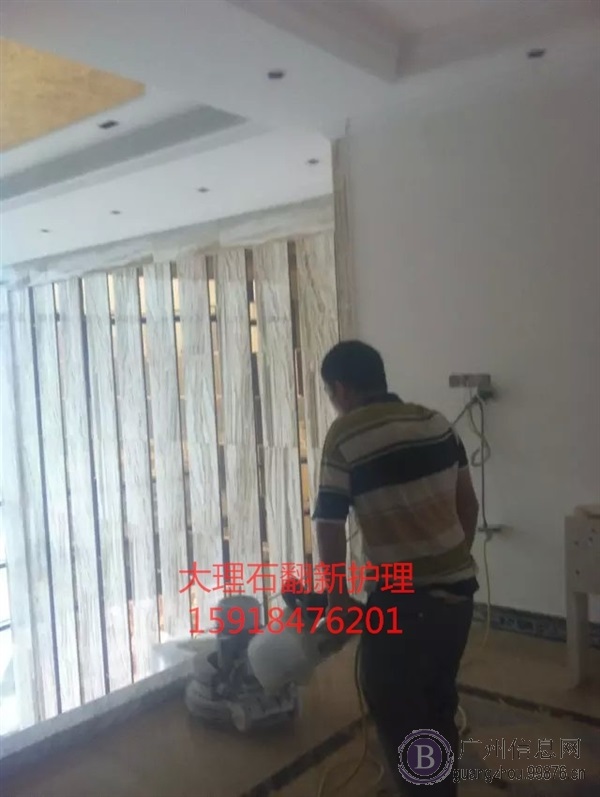 开荒清洁 石材翻新护理 地板打蜡 外墙清洗