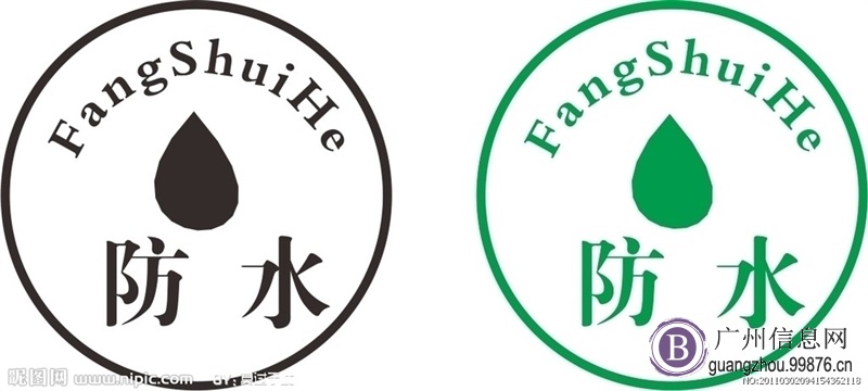 越秀区专业为您解决房屋防水漏水烦恼施工队